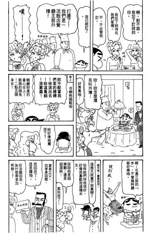 第31卷