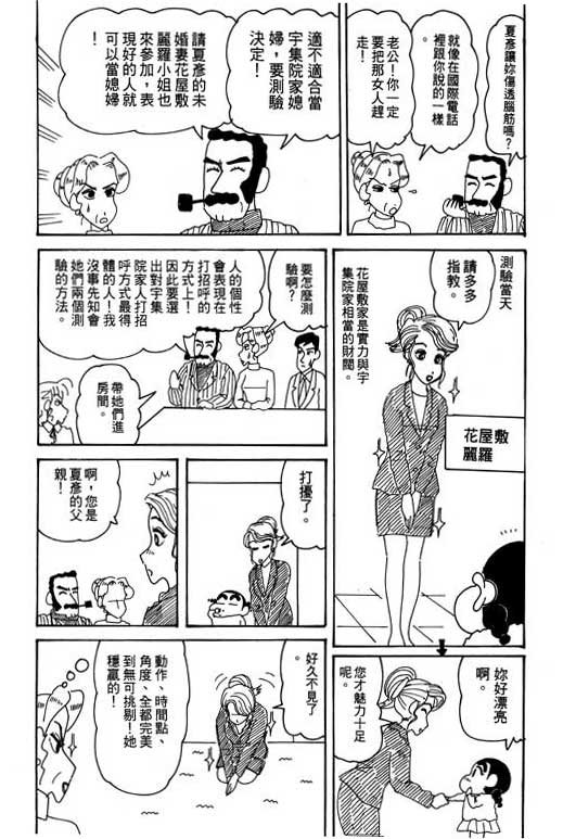 第31卷