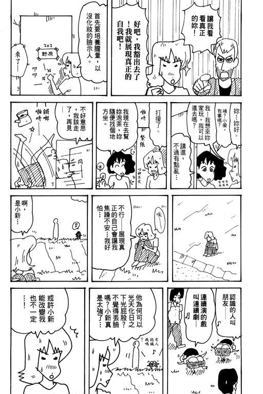 第31卷