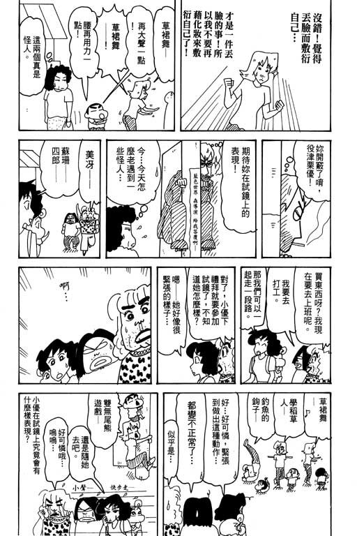 第31卷