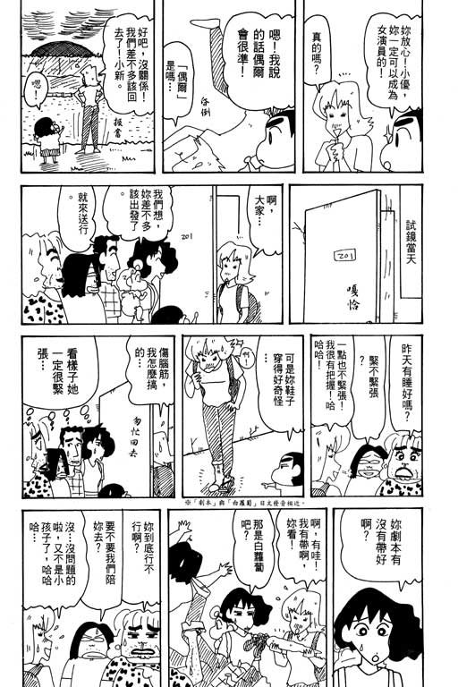 第31卷