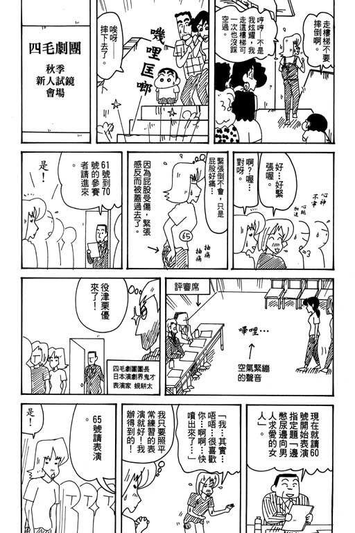 第31卷