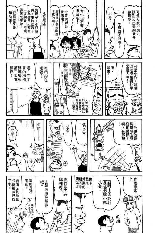 第31卷