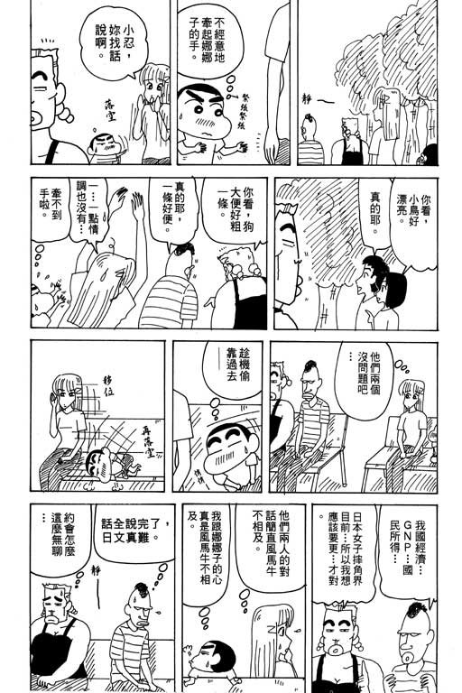 第31卷