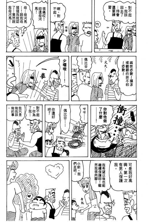 第31卷