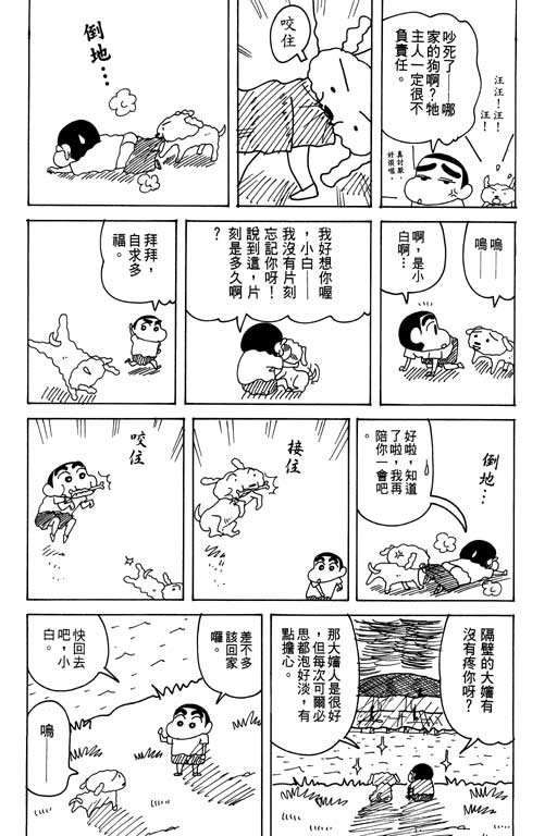 第31卷