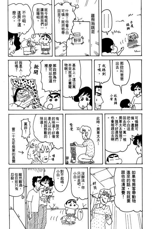 第31卷