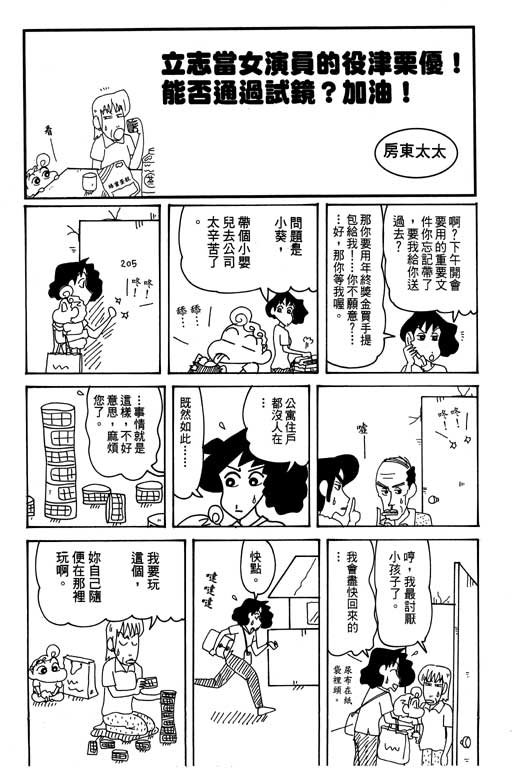 第31卷