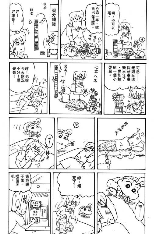 第31卷