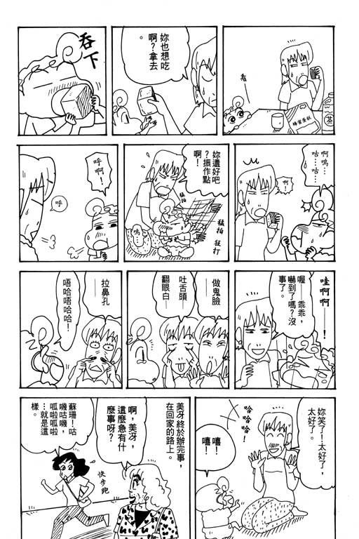 第31卷