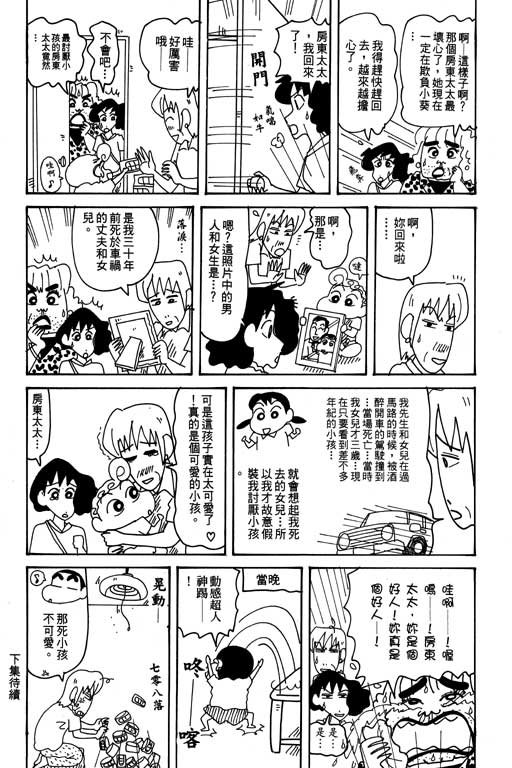 第31卷