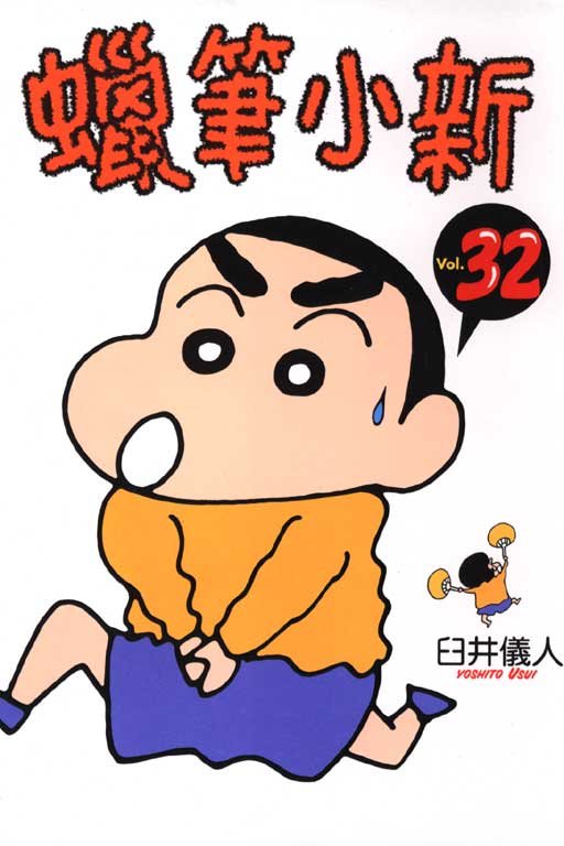 第32卷