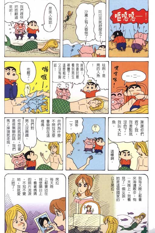 第32卷