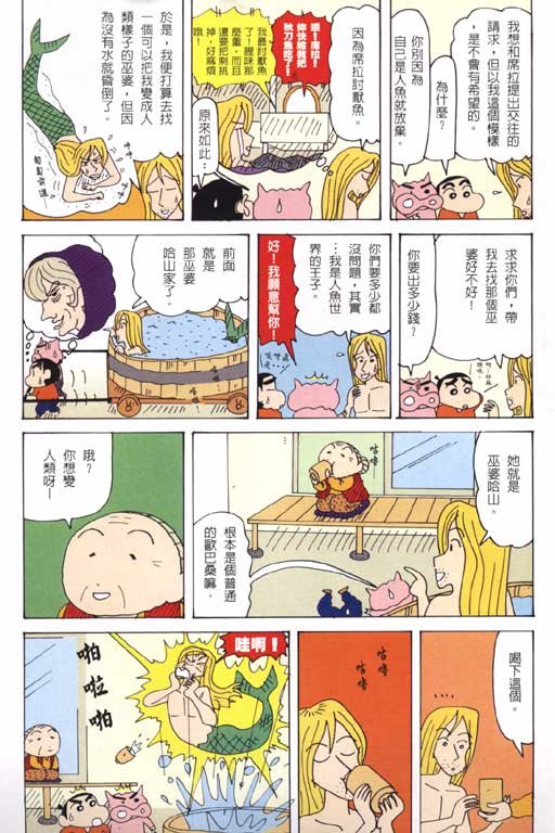 第32卷