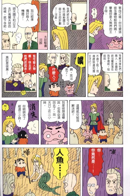 第32卷