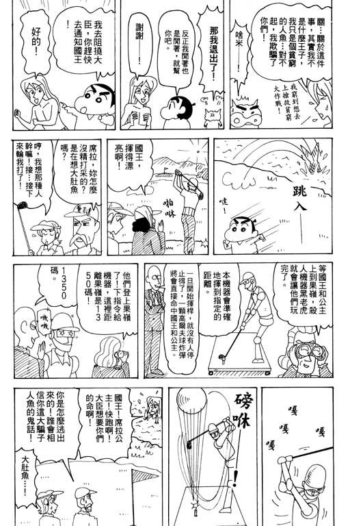 第32卷