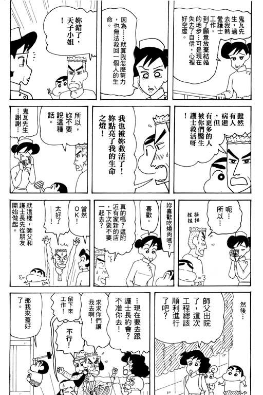 第32卷