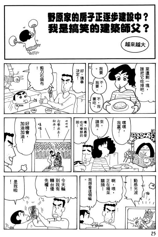 第32卷