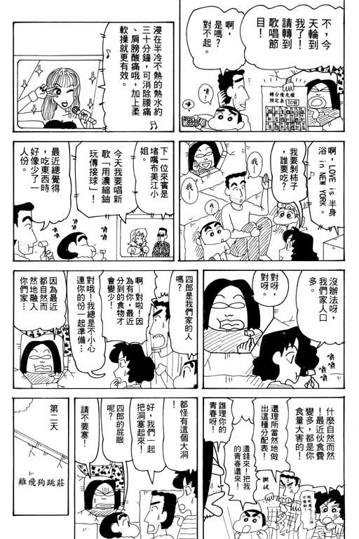 第32卷