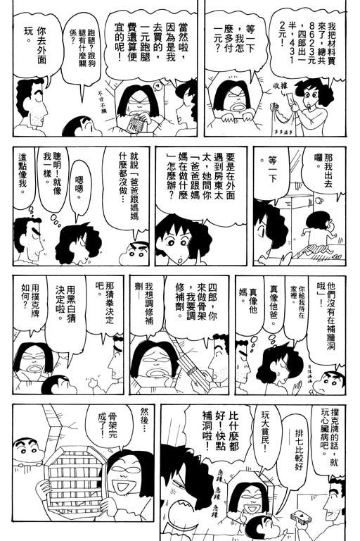 第32卷