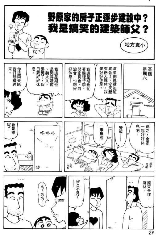 第32卷