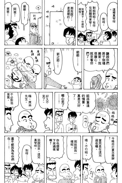 第32卷