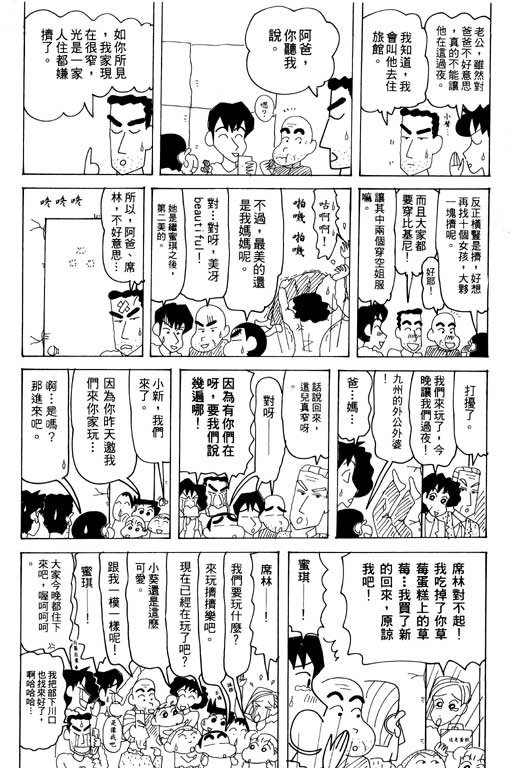 第32卷