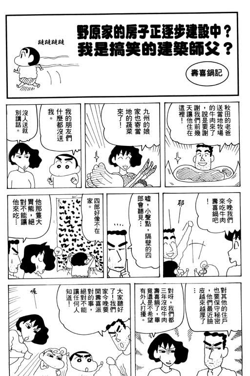 第32卷
