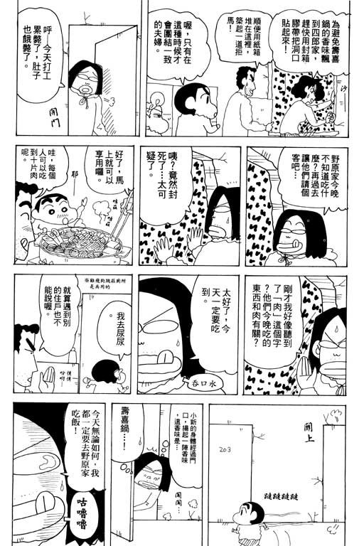 第32卷