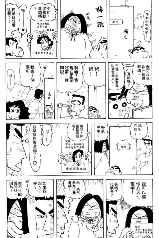 第32卷