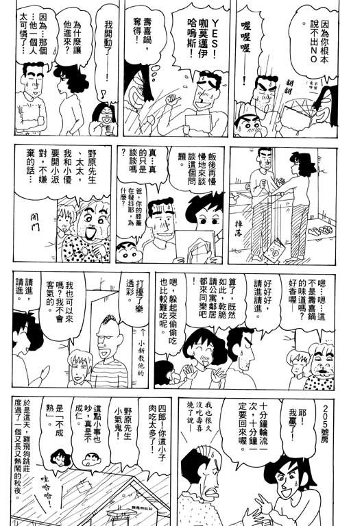 第32卷