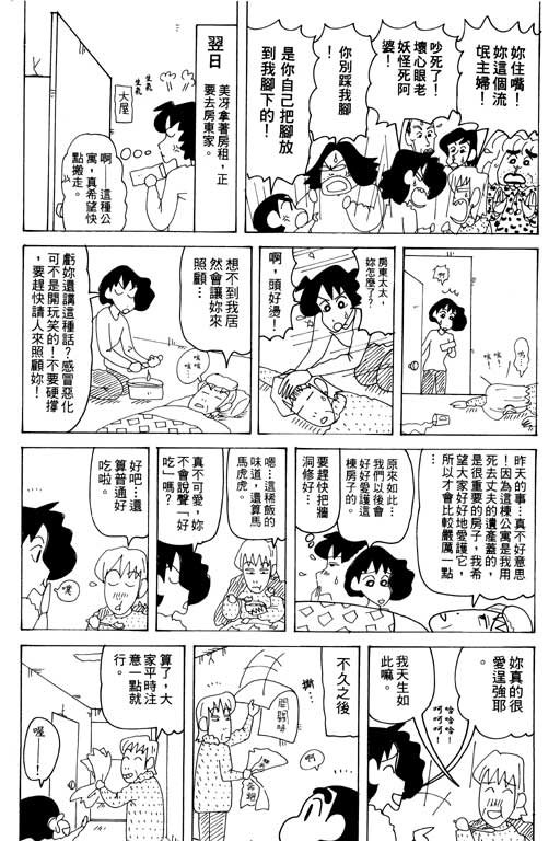 第32卷