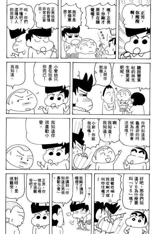 第32卷