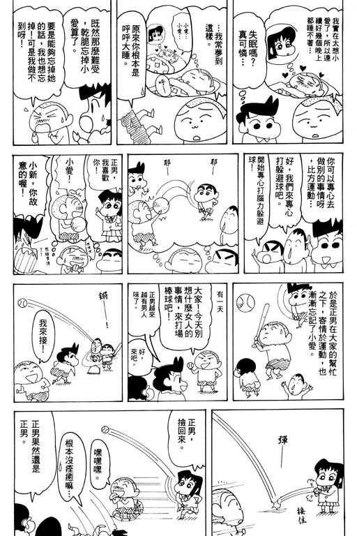 第32卷