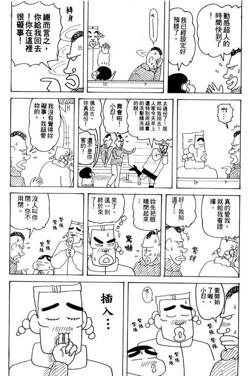第32卷