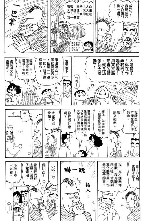 第32卷