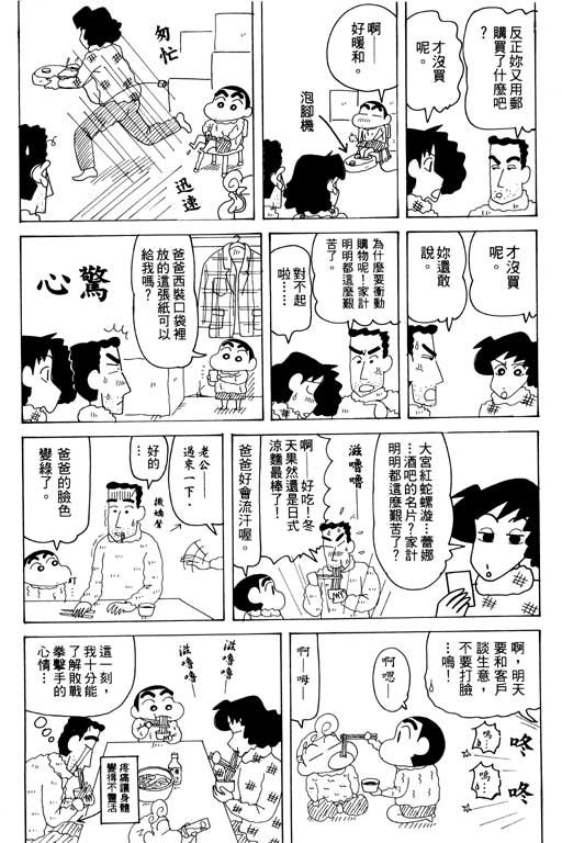 第32卷