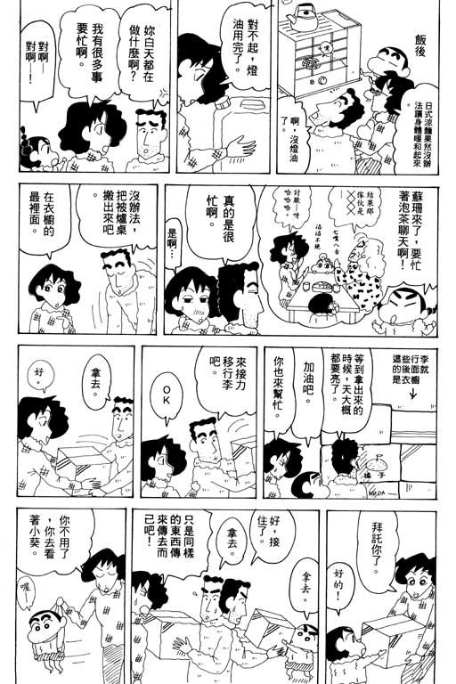 第32卷