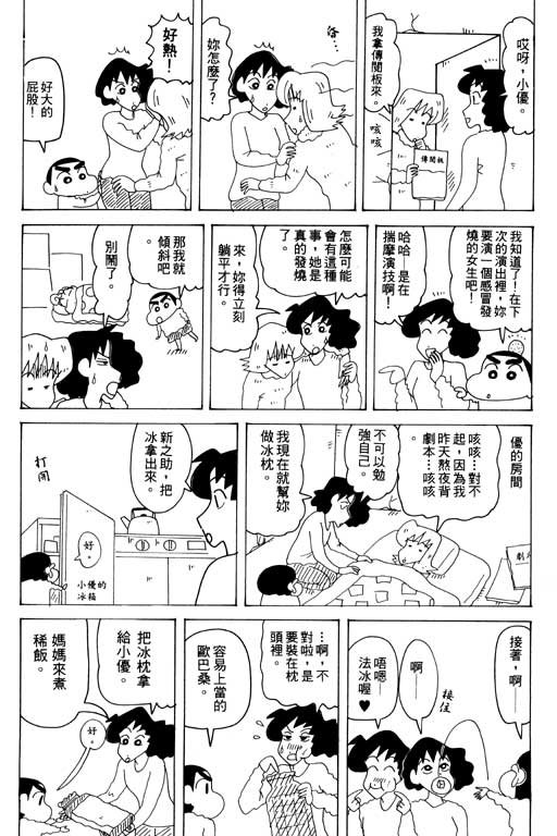 第32卷