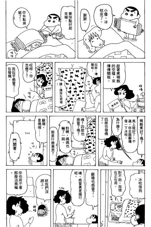 第32卷