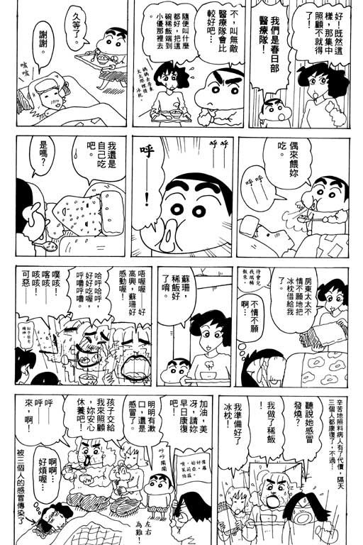 第32卷