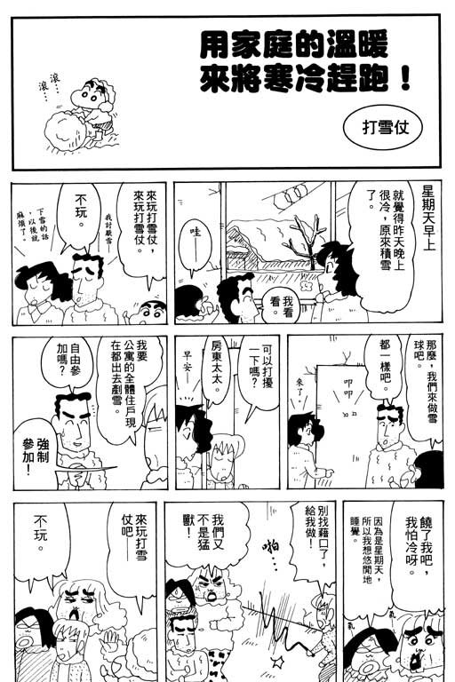 第32卷