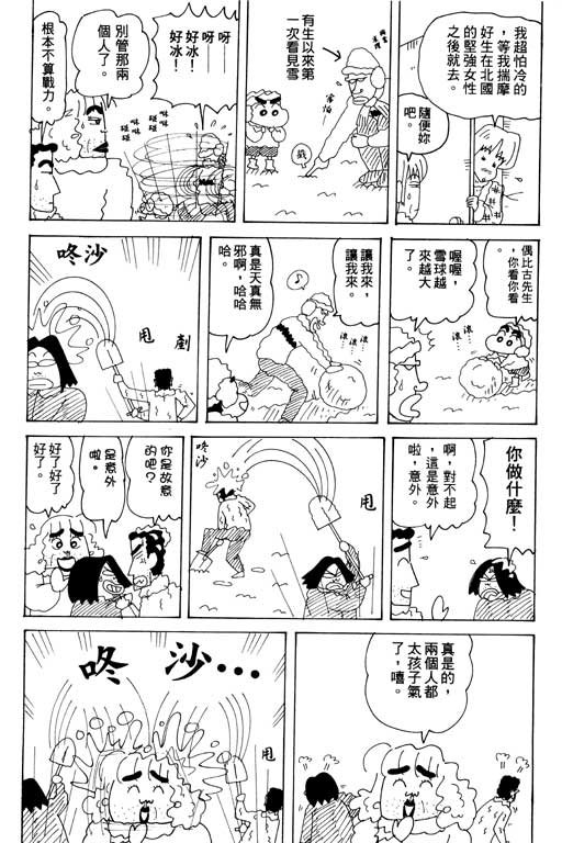 第32卷