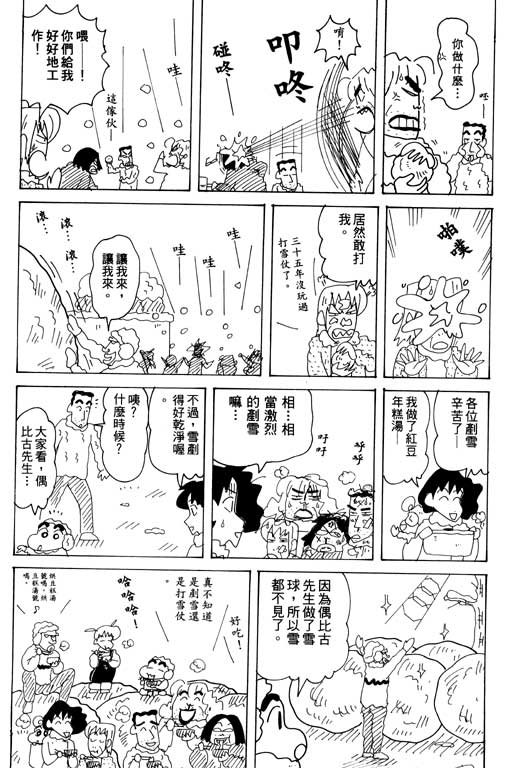 第32卷