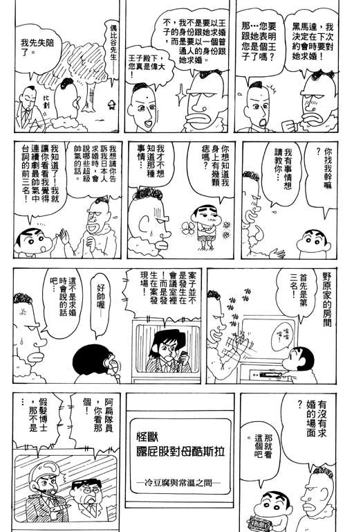 第32卷