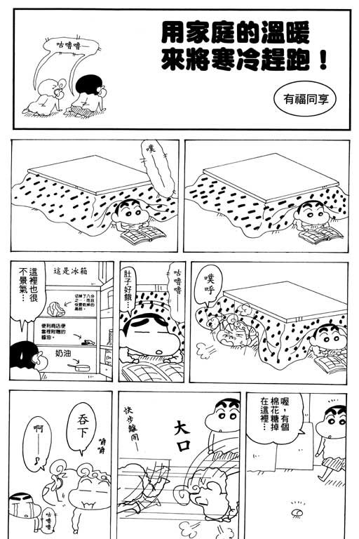第32卷