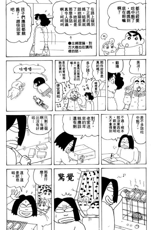 第32卷