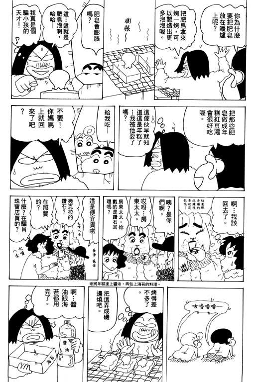 第32卷
