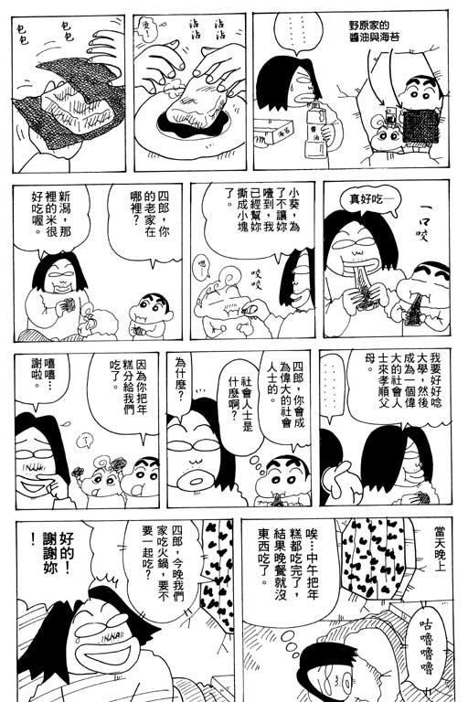 第32卷