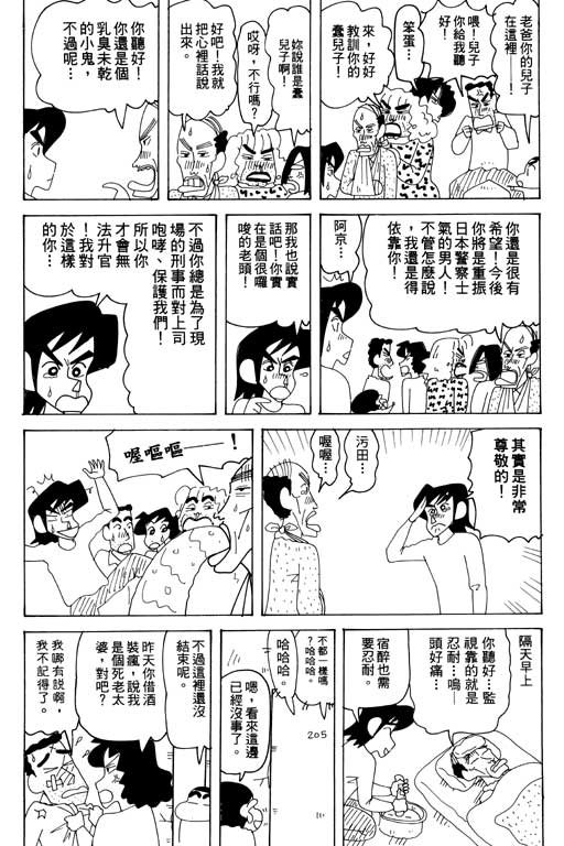 第32卷